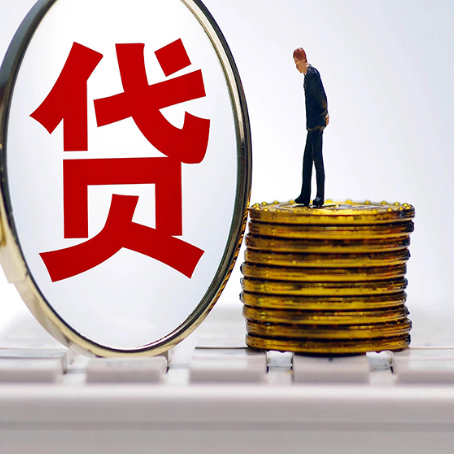 石河子乡房屋抵押贷款申请指南