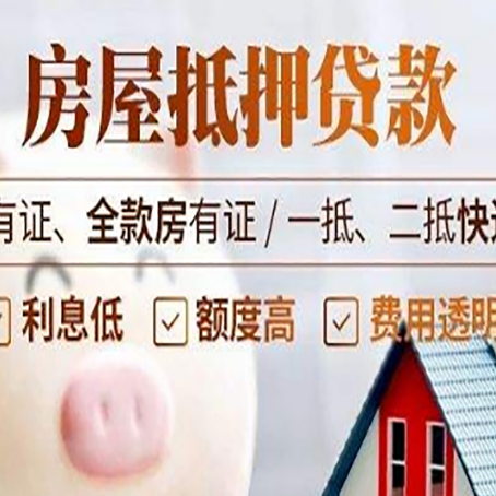 石河子乡贷款在银行办理有什么优势?
