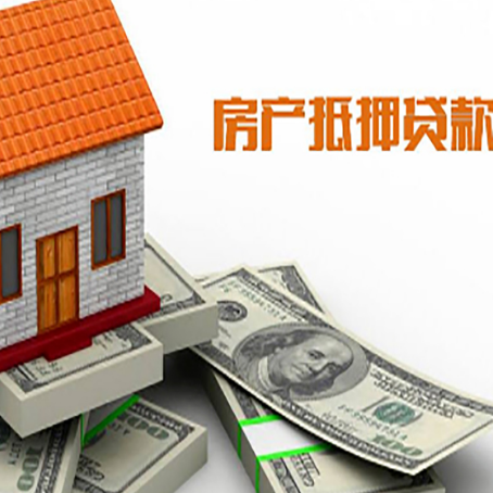 石河子乡房屋抵押贷款时应该怎样填贷款用途？