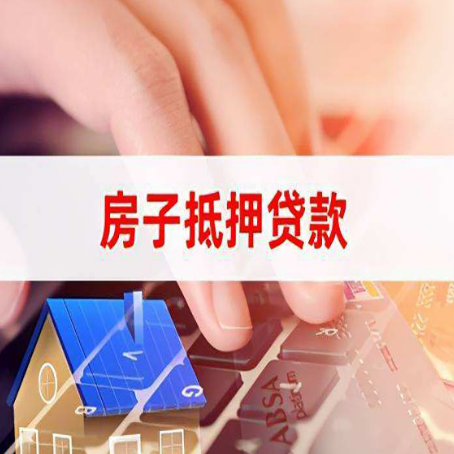 石河子乡汽车抵押贷款额度的计算方法是怎么样的?