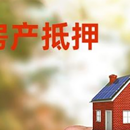 石河子乡车辆抵押贷款不押车的形式月息高吗?
