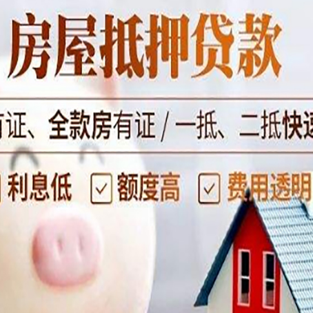 石河子乡汽车抵押贷款要注意什么问题?