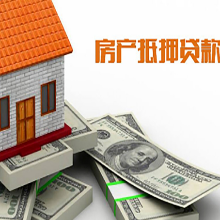 石河子乡按揭房抵押贷款逾期怎么办?