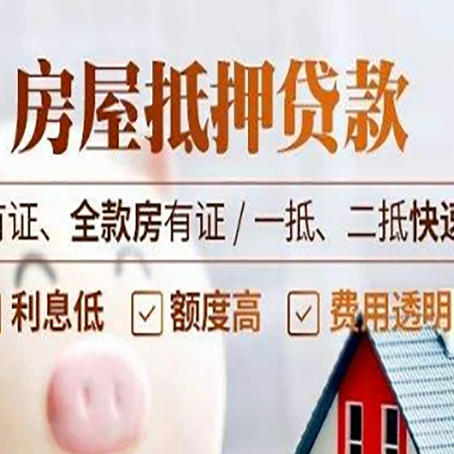 石河子乡贷款中介公司新渝启服要的资料