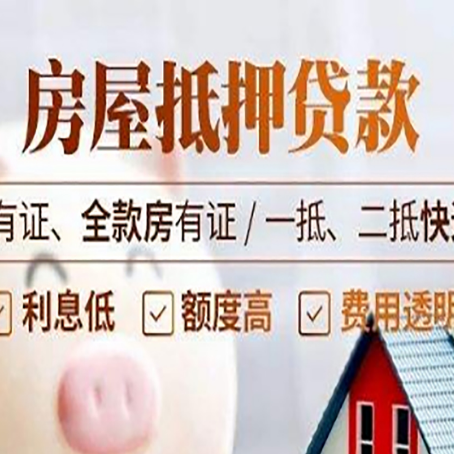 石河子乡贷款中介公司新渝启服要注意事项