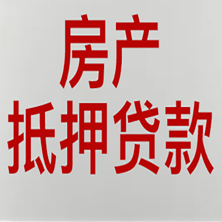 石河子乡贷款公司新渝启服12年老牌公司