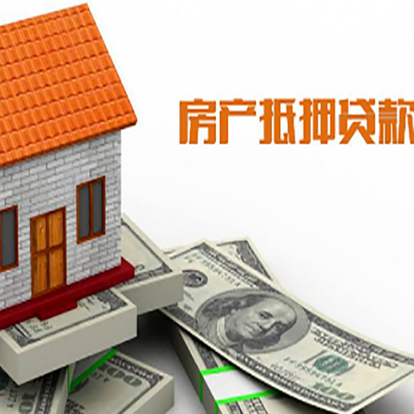 石河子乡房产二次抵押贷款对征信要求高不高?